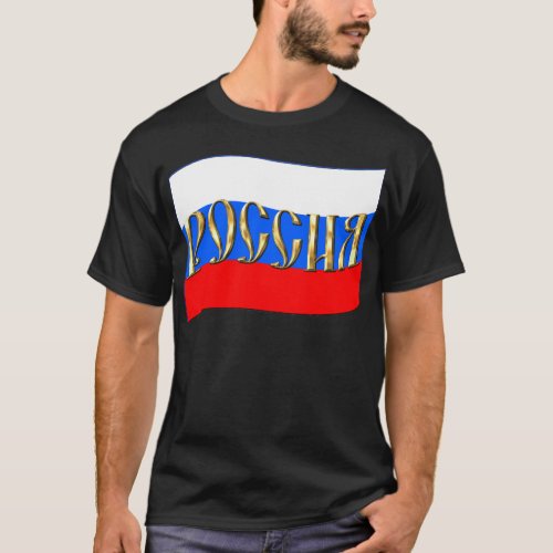 Russian Federation FLAG T_Shirt