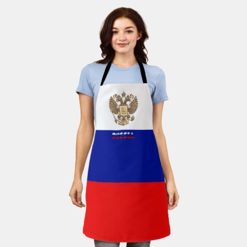 Russian flag_coat arms apron