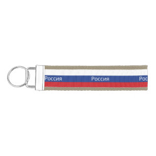 Russian Flag Colors Wrist Keychain