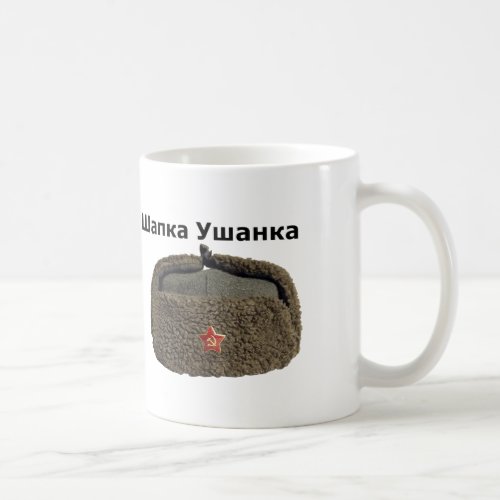 Russian fur hat Ushanka Mug 