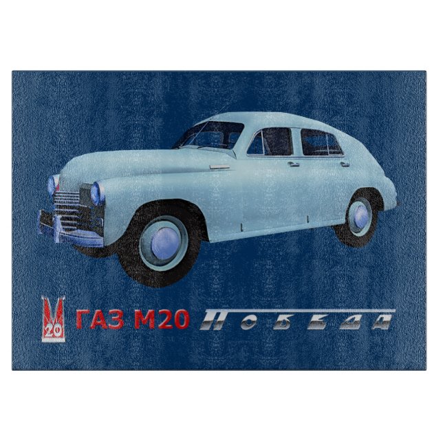 Russian GAZ M20 Sedan Cutting Board (Front)