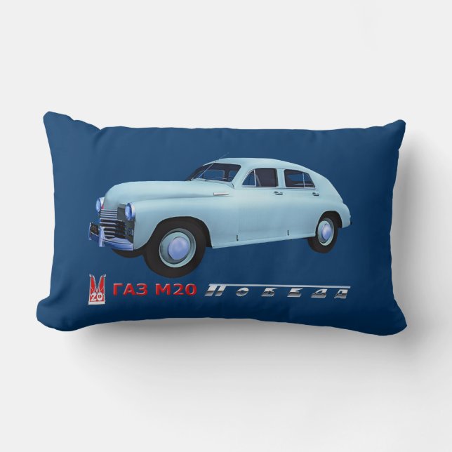 Russian GAZ M20 Sedan Lumbar Pillow (Front)