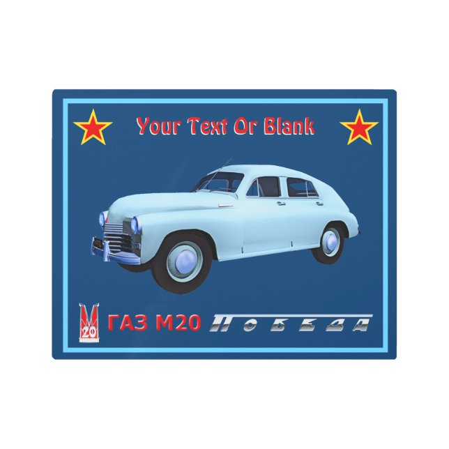 Russian GAZ M20 Sedan Metal Print (Front)