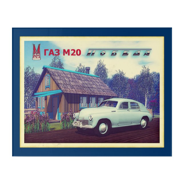 Russian GAZ M-20 Car And Dacha Acrylic Print (Front)
