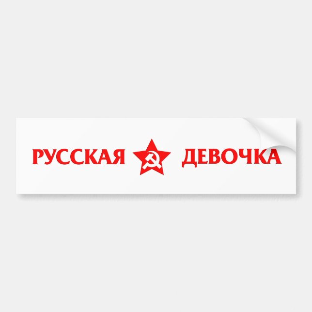 Russian Girl on Russian Funny Bumper Sticker (Front)