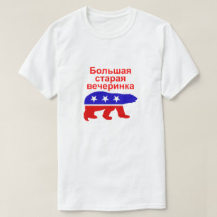 Russian Grand Old Party (GOP) T-Shirt