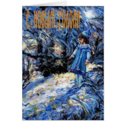 Happy new year in russian greeting card stock vector Russian Happy New Year Cards - Greeting & Photo Cards | Zazzle