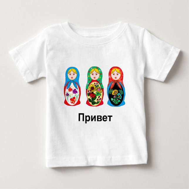 Russian Hello Goodbye Baby T-Shirt (Front)