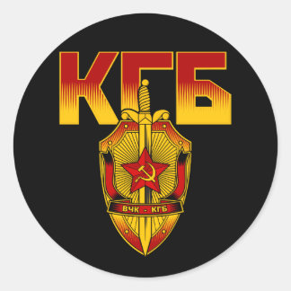 Russian KGB Badge Soviet Era Classic Round Sticker