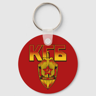 Russian KGB Badge Soviet Era Keychain