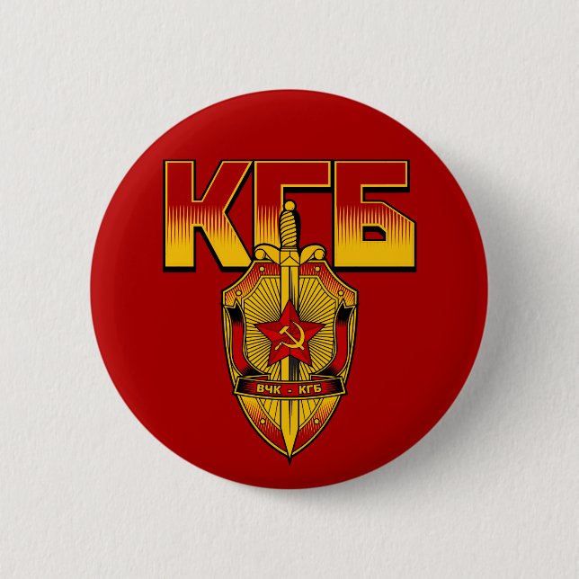 Russian KGB Badge Soviet Era Pinback Button (Front)