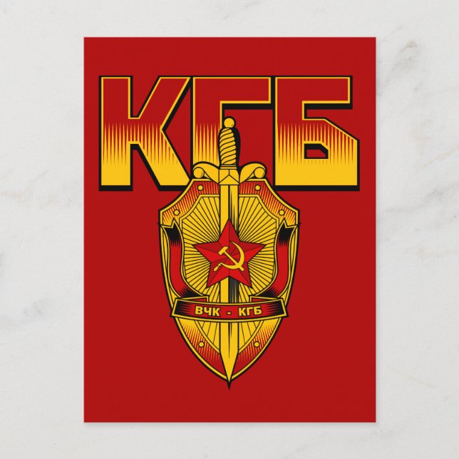 Russian KGB Badge Soviet Era Postcard (Front)