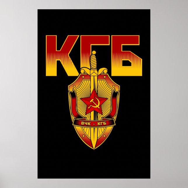 Russian KGB Badge Soviet Era Poster (Front)