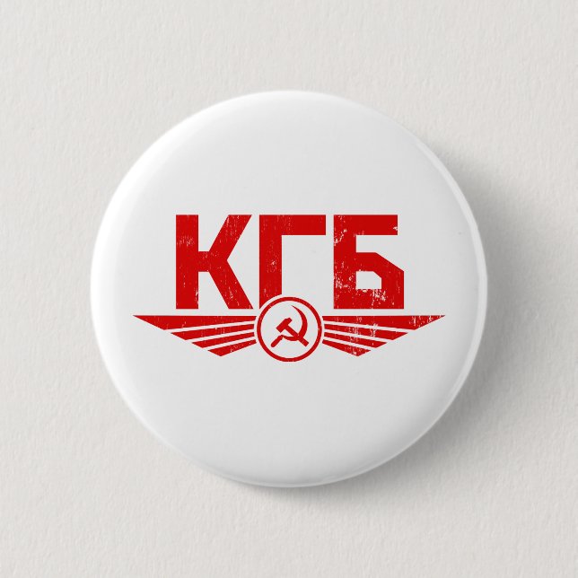 Russian KGB Emblem Button (Front)