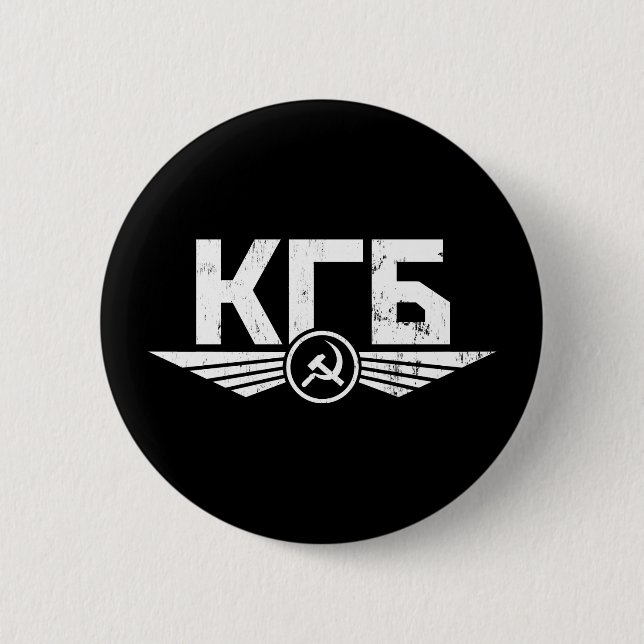 Russian KGB Emblem Button (Front)