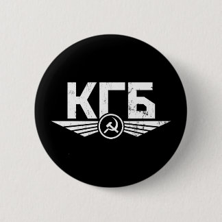 Russian KGB Emblem Button