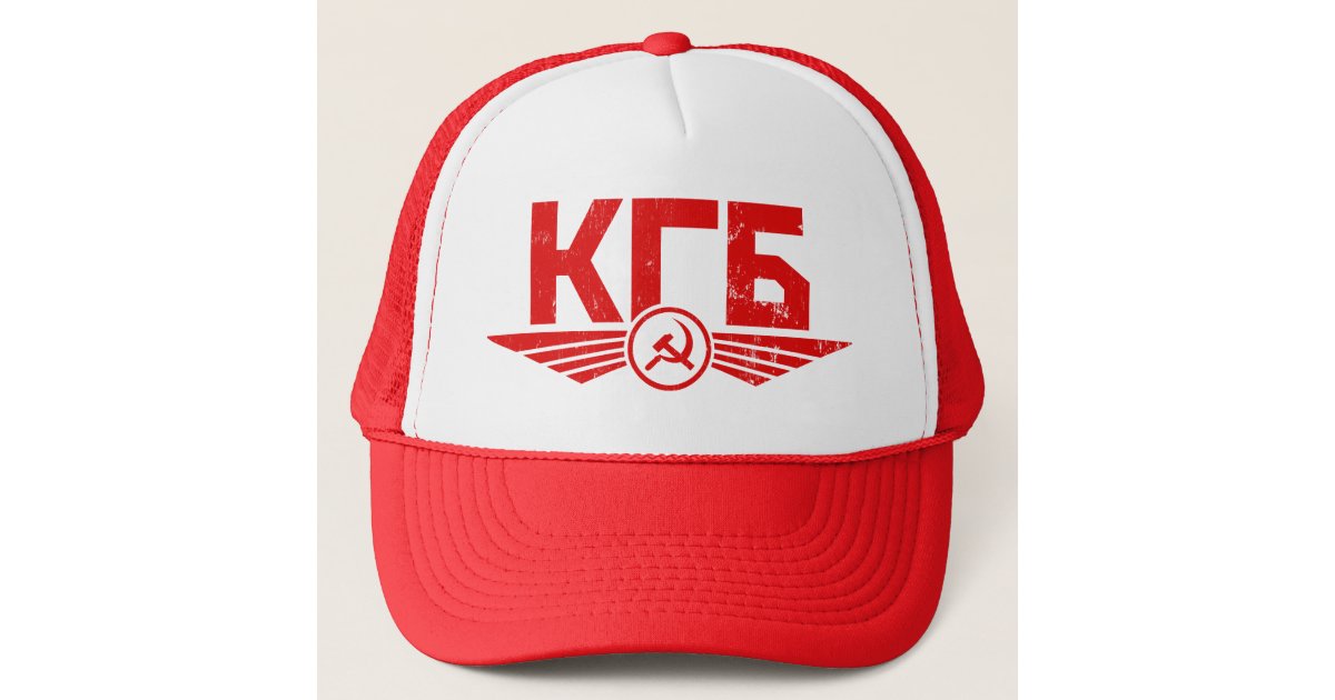 Russian KGB Emblem Hat | Zazzle