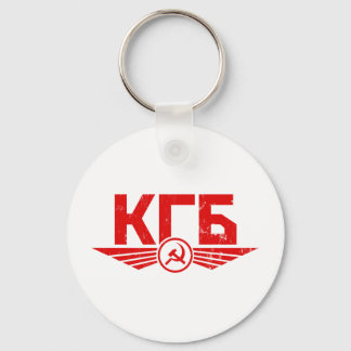 Russian KGB Emblem Keychain