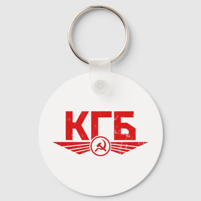 Russian KGB Emblem Keychain (Front)