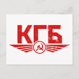 Russian KGB Emblem Postcard