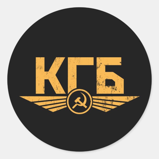 Russian KGB Emblem Sticker (Front)