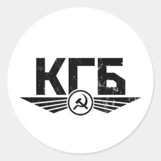 Russian KGB Emblem Sticker