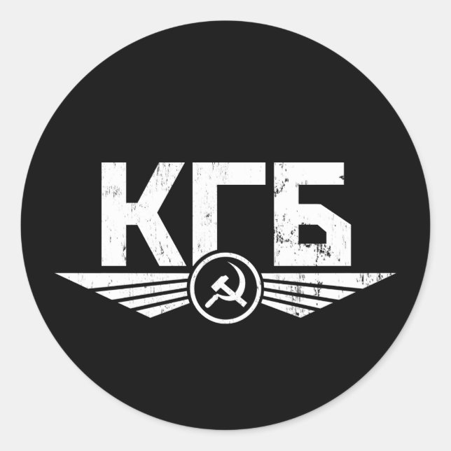 Russian KGB Emblem Sticker (Front)