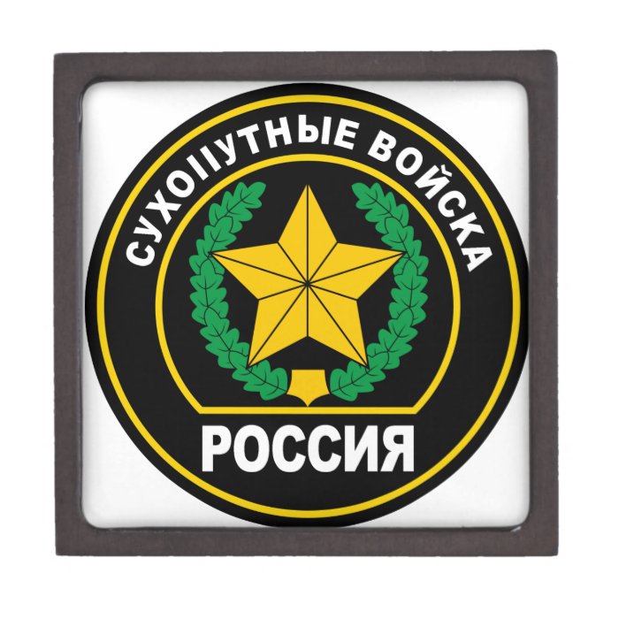 Russian Land Forces, shoulder patch (2000) Premium Trinket Box