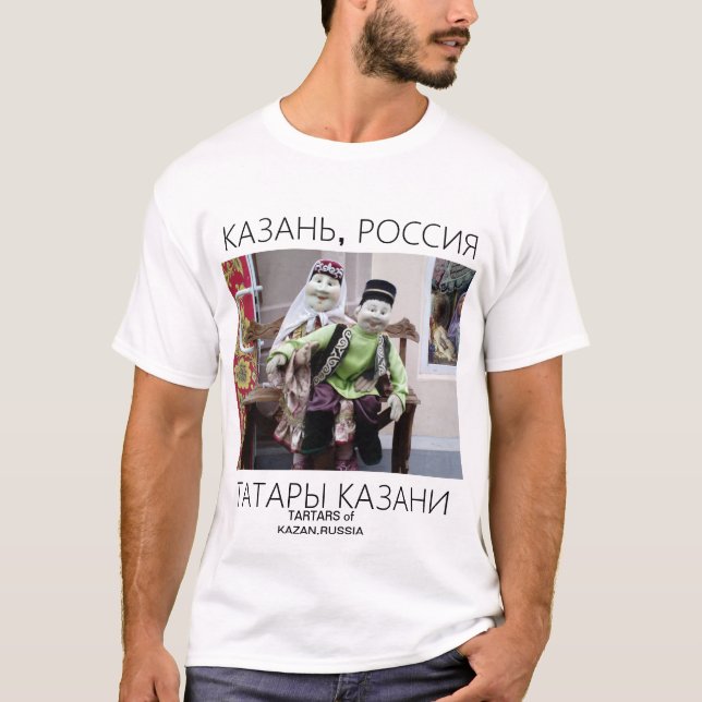 RUSSIAN LANGUAGE T-SHIRT (Front)