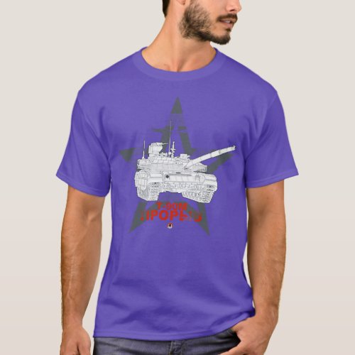 Russian MBT T90M PRORYV T_Shirt