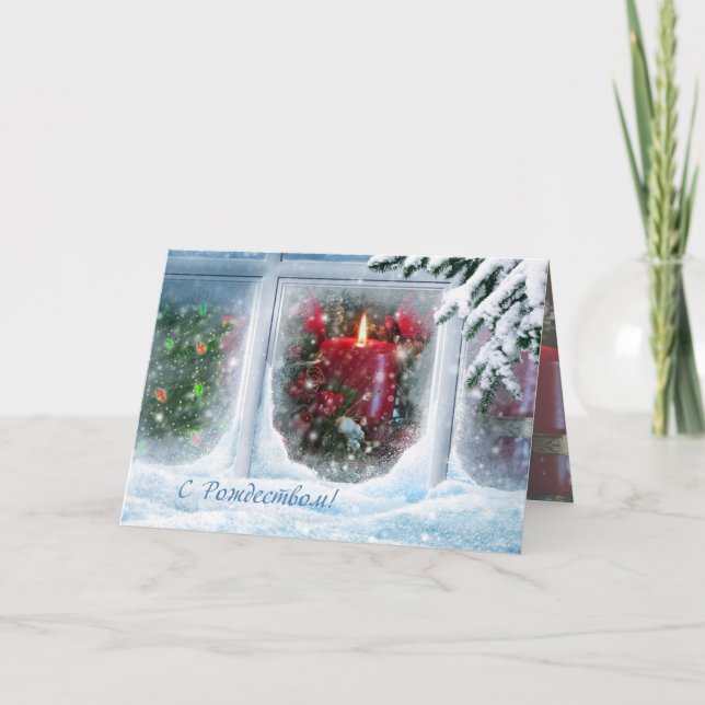 Russian Merry Christmas card with pine, candles (Front)