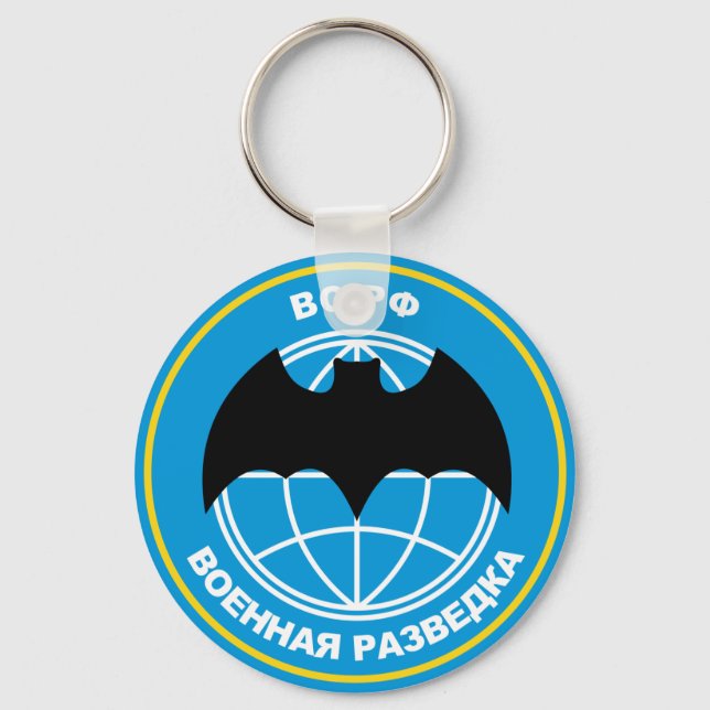 Russian military intelligence emblem keychain (Front)