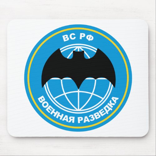 Russian military intelligence emblem mouse pad