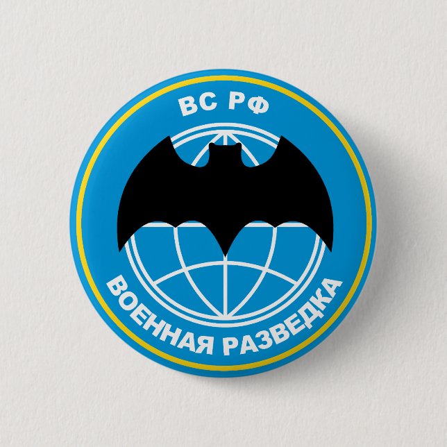 Russian military intelligence emblem pinback button (Front)