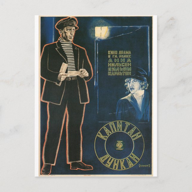 Russian Movie Poster Russian Avant Garde Print Postcard (Front)
