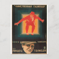Russian Movie Poster Russian Avant Garde Print
