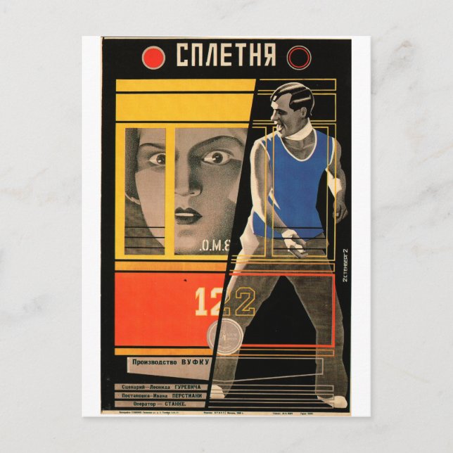 Russian Movie Poster Russian Avant Garde Print Postcard (Front)