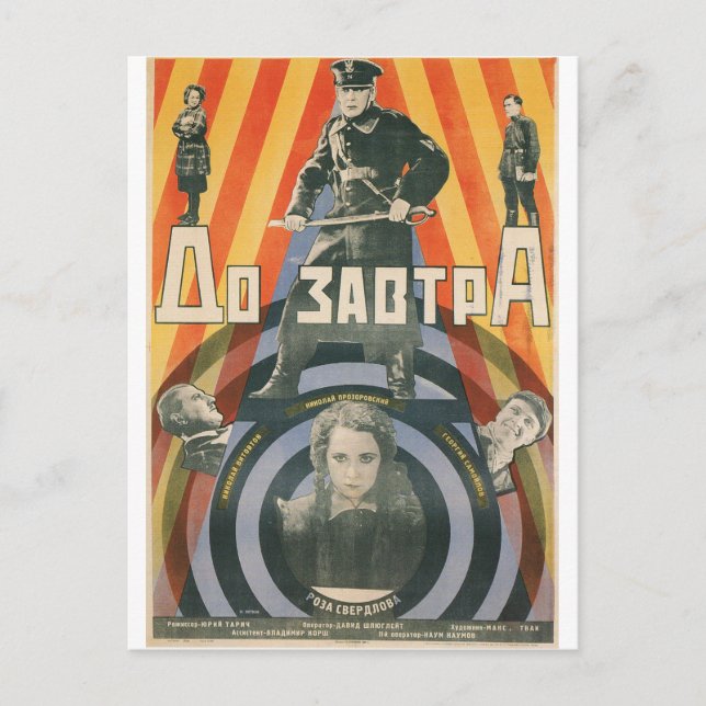 Russian Movie Poster Russian Avant Garde Print Postcard (Front)