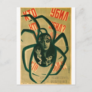 Russian Movie Poster Russian Avant Garde Print Postcard