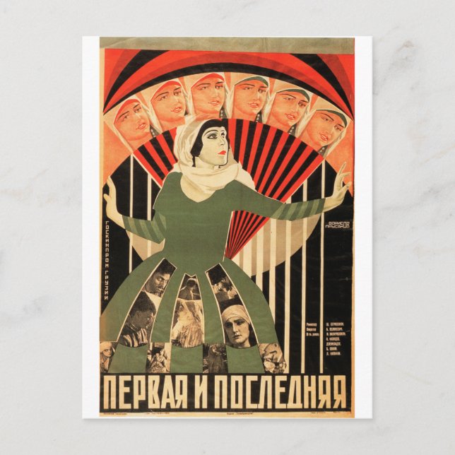 Russian Movie Poster Russian Avant Garde Print Postcard (Front)