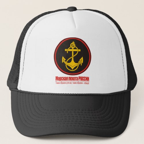 Russian Naval Infantry Marines Trucker Hat