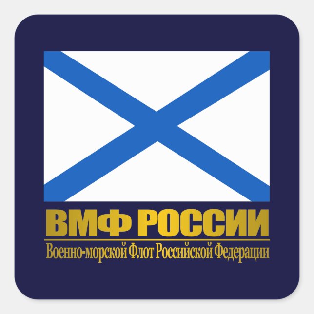 "Russian Navy Flag" Square Sticker (Front)