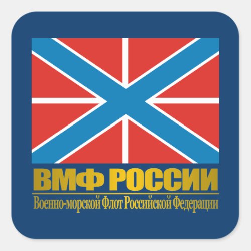 Russian Navy Jack Square Sticker