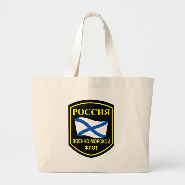 Russian Navy Large Tote Bag (Front)