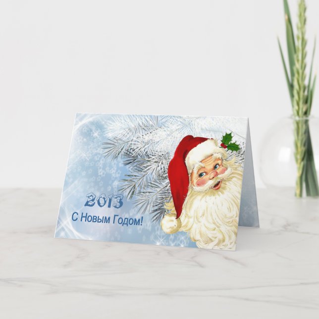 Russian New year - Santa, snowflakes, snowy pine Holiday Card (Front)