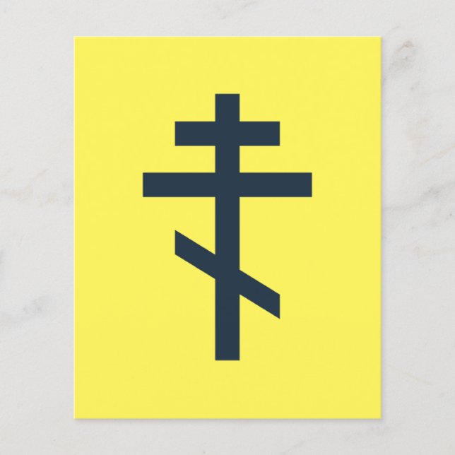 Russian Orthodox cross (Front)