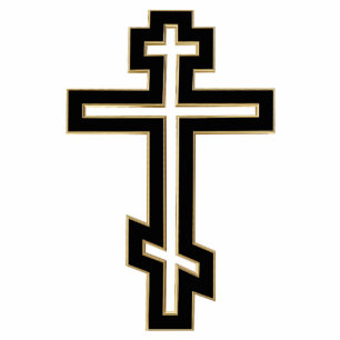 Russian orthodox cross cutout