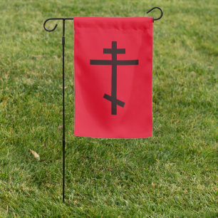 Russian Orthodox Cross Garden Flag