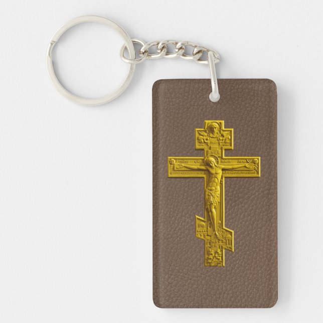 Russian orthodox cross keychain (Front)