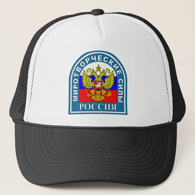 Russian Peacekeeping Forces Trucker Hat (Front)